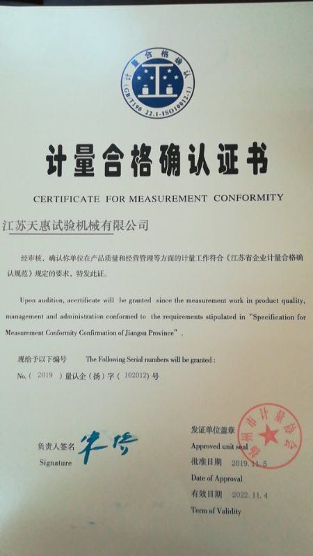 Ӌ(j��)���ϸ��C��